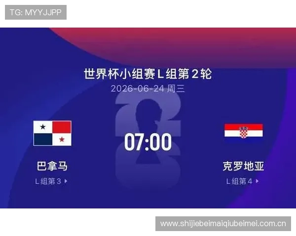 分析巴拿马加纳出线形势：谁能在世界杯中占据晋级主动权