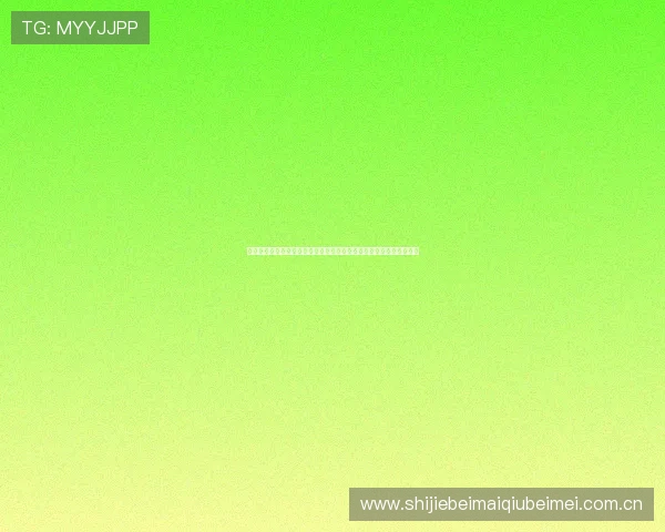 约旦对阵阿尔及利亚世界杯比赛精彩片段回顾足球迷必看比赛精彩瞬间