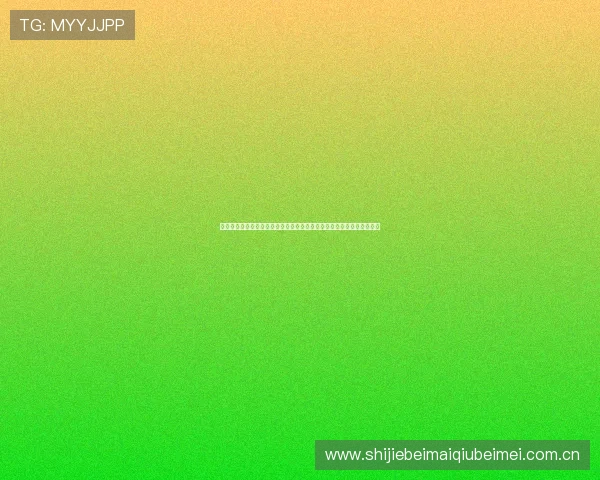 欧博真人手机版支持多平台登录让用户随时随地畅享世界杯精彩比赛内容 欧博真人手机版支持多平台登录让用户随时随地畅享世界杯精彩比赛内容
